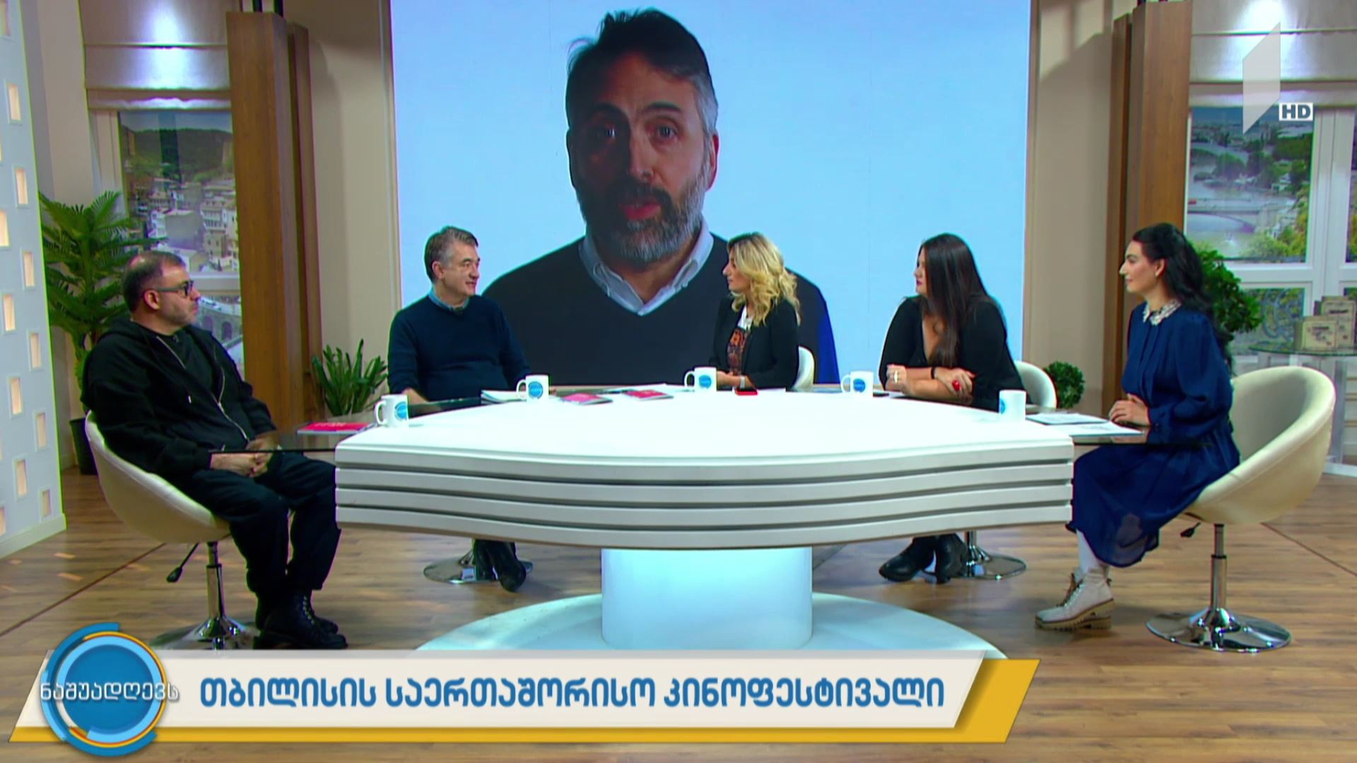 თბილისის საერთაშორისო კინოფესტივალი