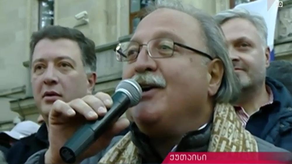 საპროტექსტო აქცია და პოლიტიკური შეფასებები