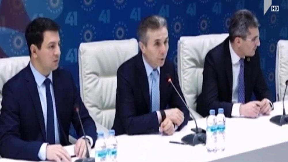 უმრავლესობა ხუნდაძის ინიციატივის წინააღმდეგ