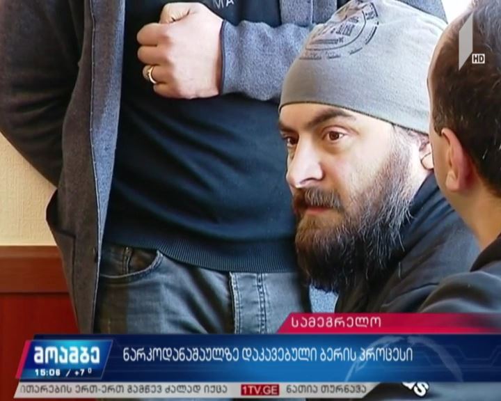 ნარკოდანაშაულზე დაკავებული ბერის სასამართლო პროცესი