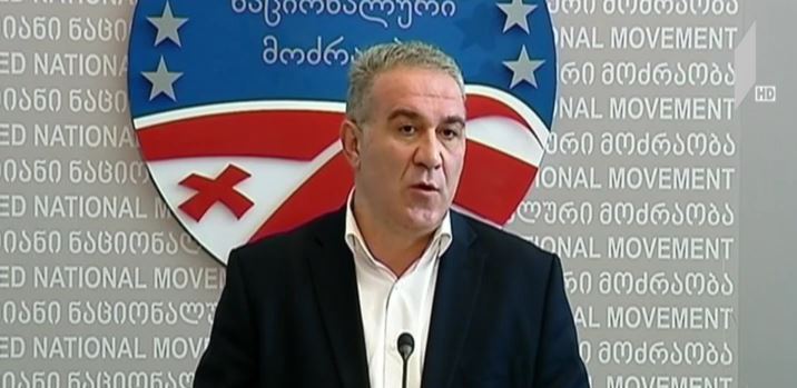 „ქართული ოცნების“ მიერ დაგეგმილ ღონისძიებას, „ენმ“-ში კონტრაქციად აფასებენ
