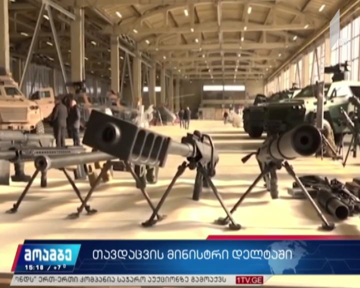თავდაცვის მინისტრი „დელტას“ საწარმოს ეწვია