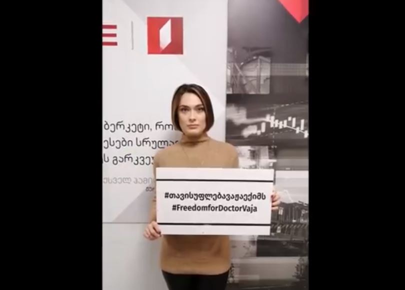 ექიმ ვაჟა გაფრინდაშვილის გათავისუფლების მოთხოვნის აქციას საქართველოს პირველი არხის ჟურნალისტები და წამყვანები შეუერთდნენ [ვიდეო]