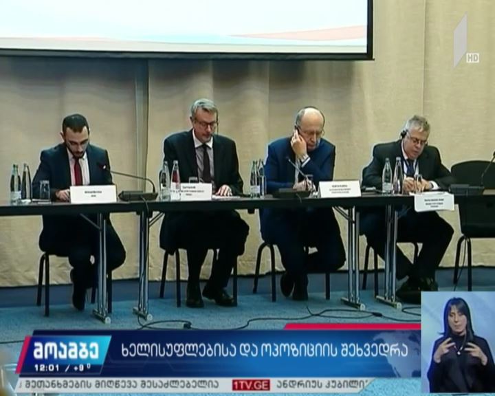 დისკუსია ევრონესტის საპარლამენტო ასამბლეის ფარგლებში