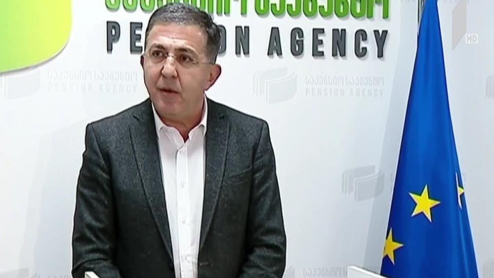საპენსიო ფონდის ხელმძღვანელის განცხადება