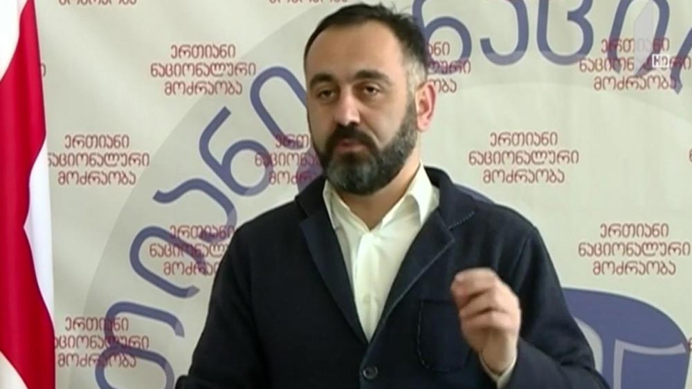 „ნაციონალური მოძრაობის“ განცხადება