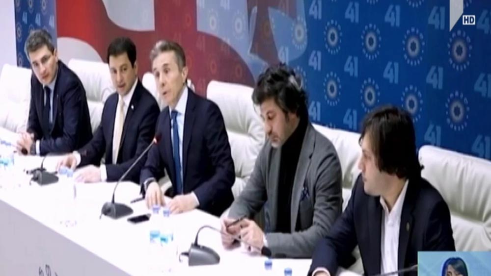 საპარლამენტო უმრავლესობის სხდომა