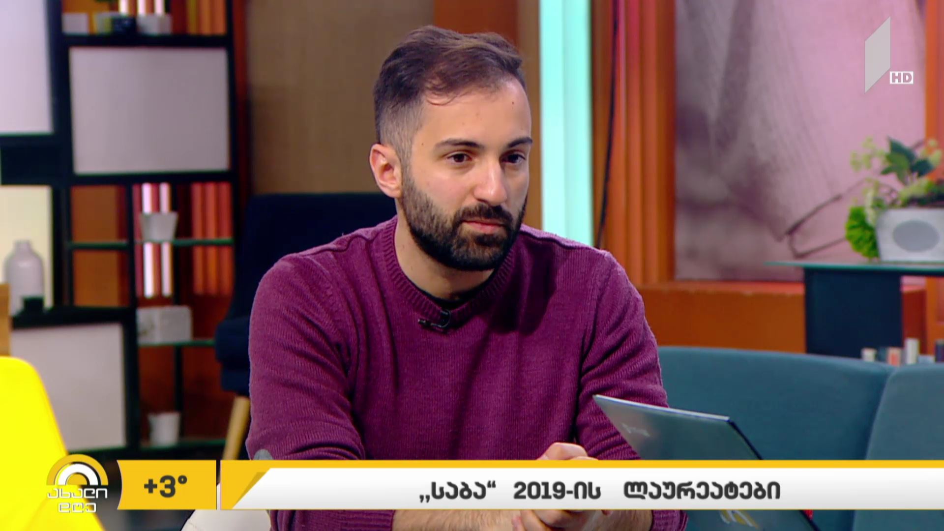 საბა-2019 - ლიტერატურული პრემიის ლაურეატები