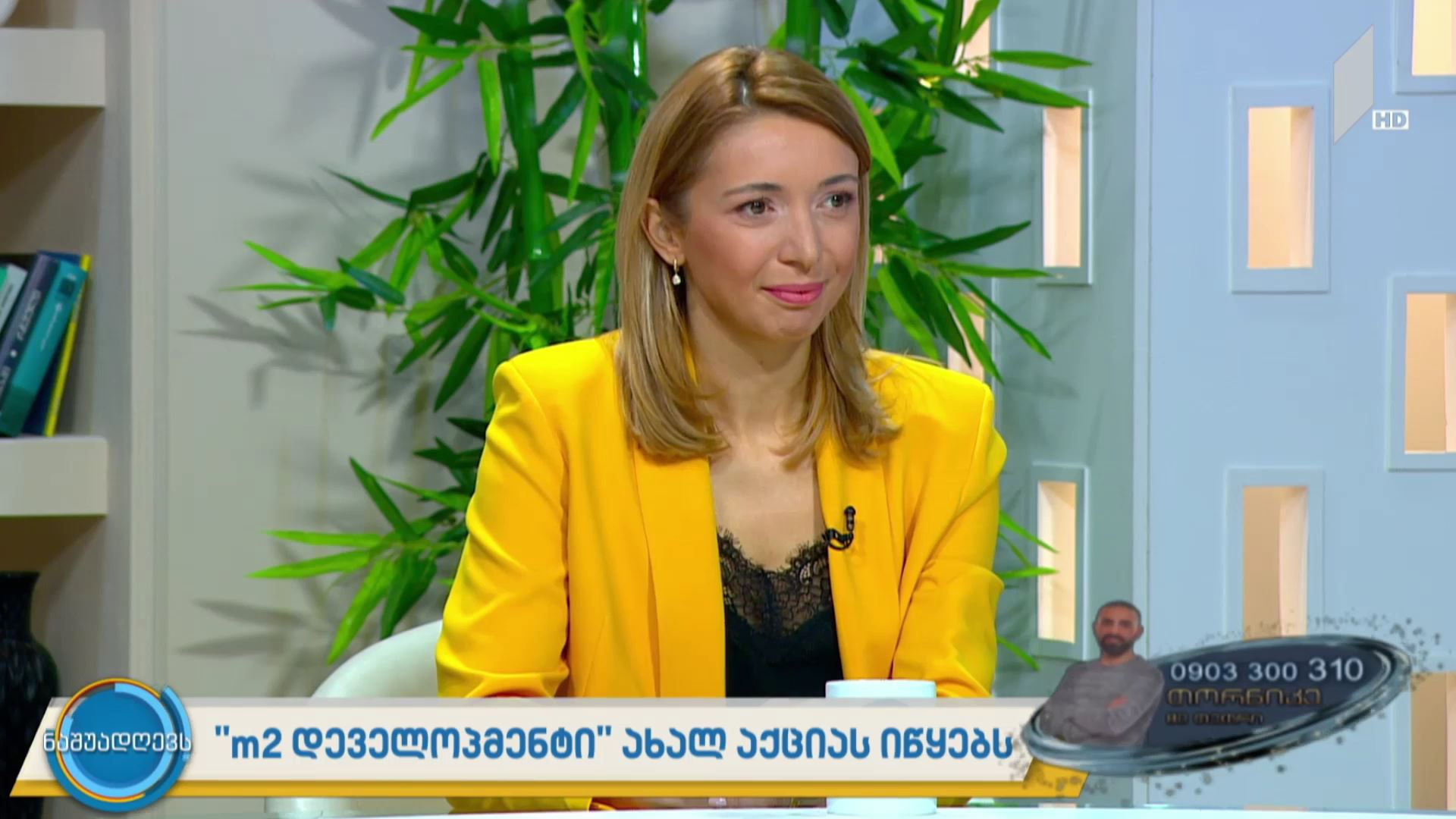 „m2 დეველოპმენტი“ ახალ აქციას იწყებს