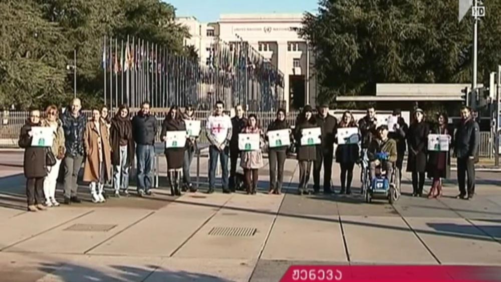 ჟენევის მოლაპარაკებების 50-ე რაუნდი