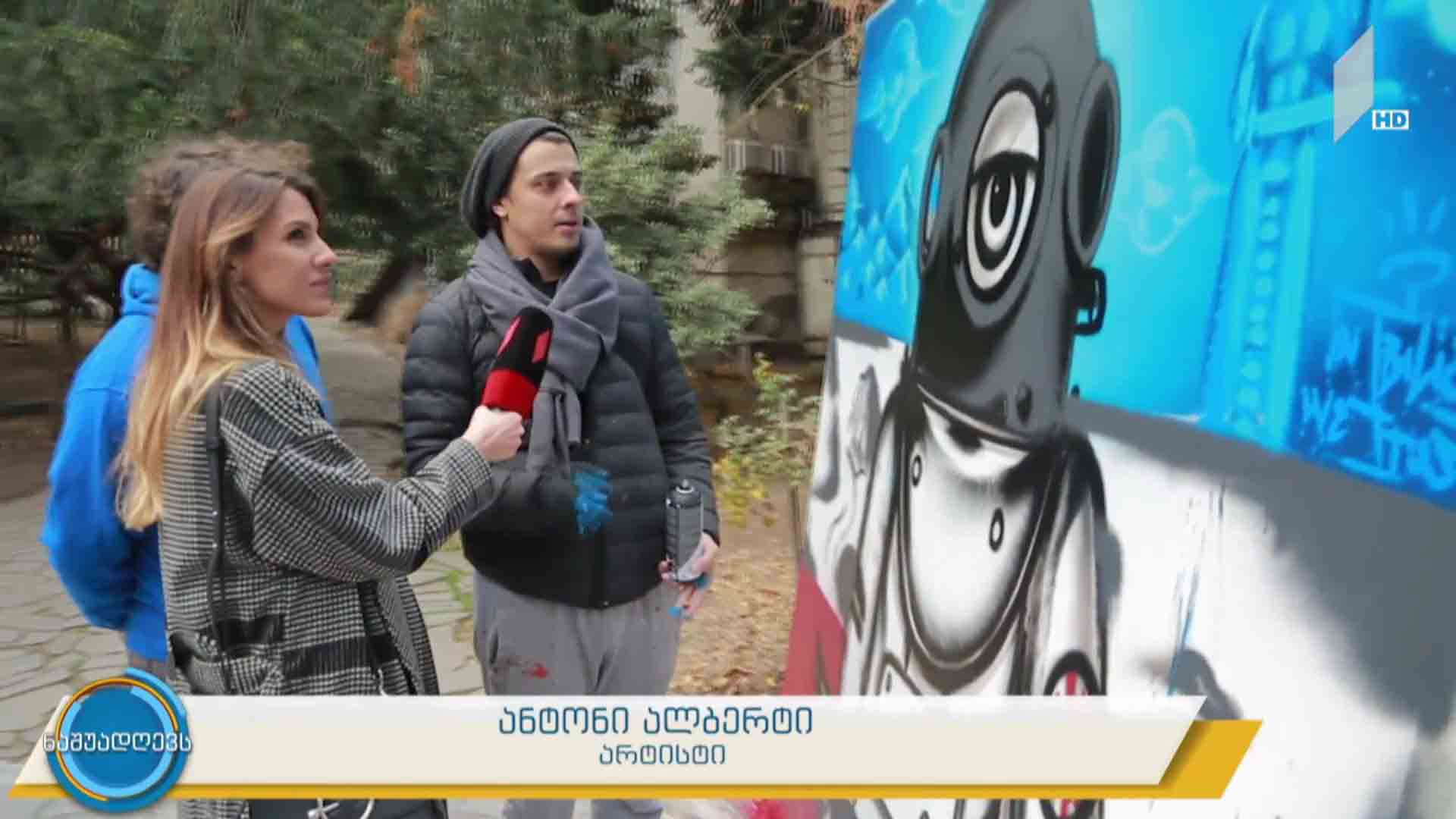 #ნაშუადღევს ლიკას ამბები