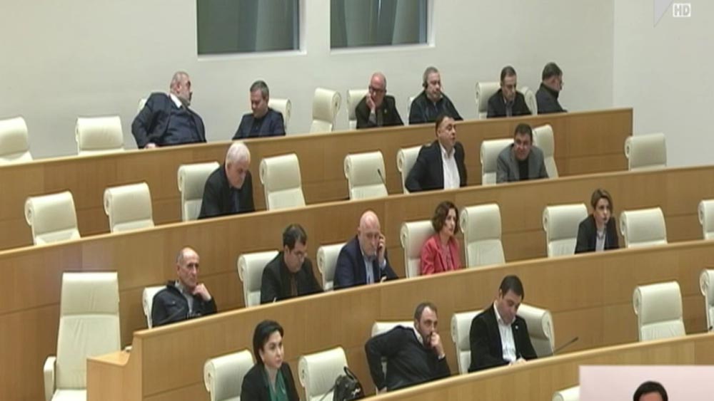 პარლამენტის პლენარული სხდომა