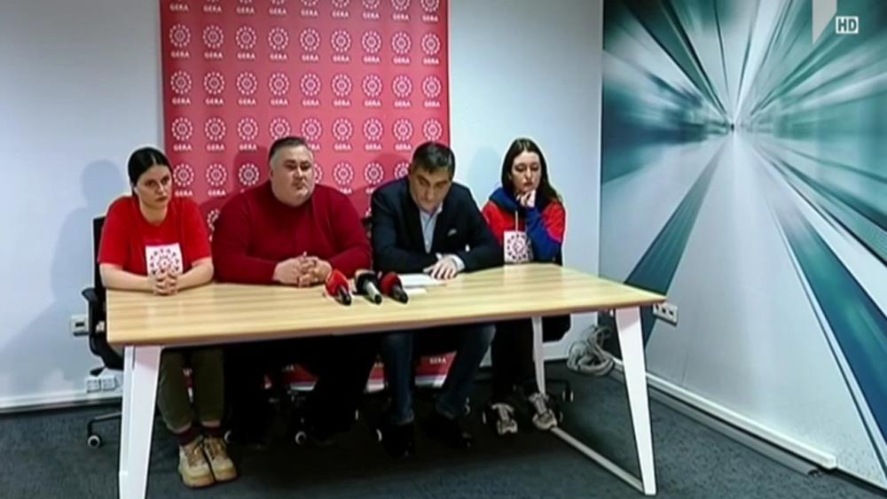 „გერას“ განცხადება