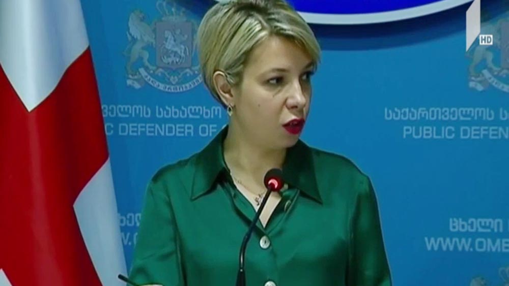 ადამიანის უფლებათა დაცვის საერთაშორისო დღე