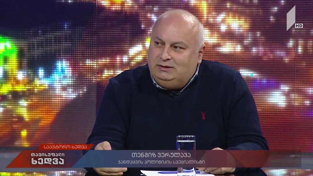 საავტორო ხედვა – საყოველთაო ჯანდაცვის დაფინანსების ახალი წესი