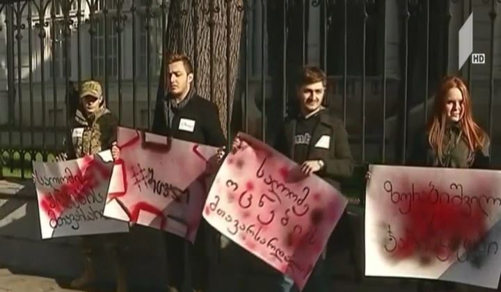 ორგანიზაცია „შეცვალეს“ აქცია პრეზიდენტის ადმინისტრაციასთან