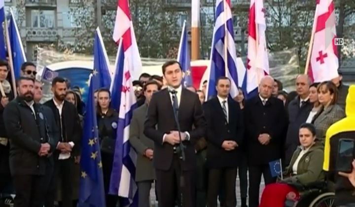 ევროპის კვირეული ბათუმში