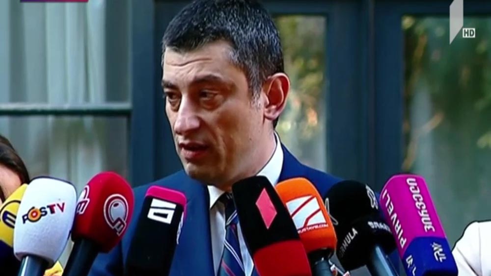 პრემიერის განცხადება