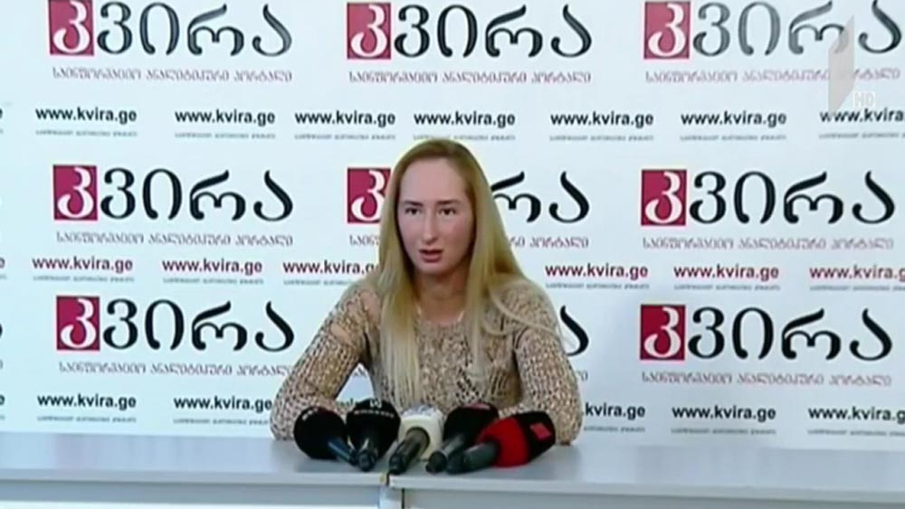 „შევინარჩუნოთ სიცოცხლის“ განცხადება