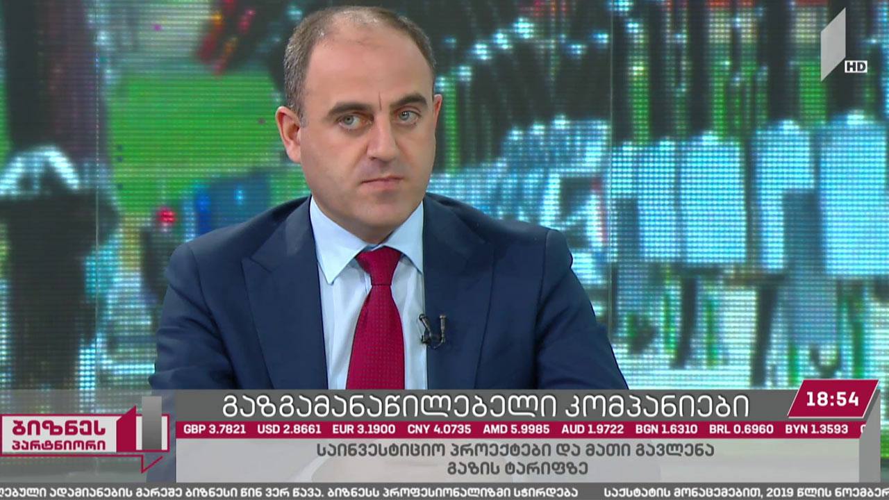 სემეკმა გაზგამანაწილებელ კომპანიებთან საინვესტიციო პროექტების შეთანხმება დაიწყო