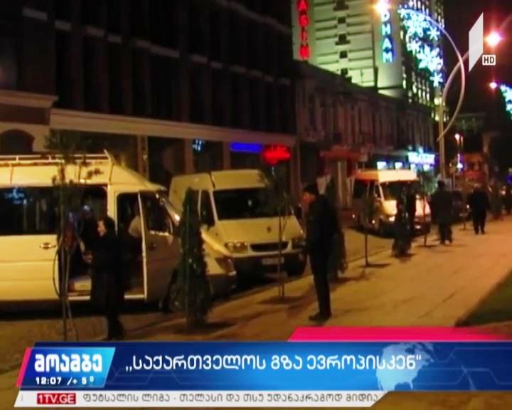 თბილისში დაგეგმილ შეკრებას აჭარიდან ჩამოსული მოქალაქეებიც დაესწრებიან