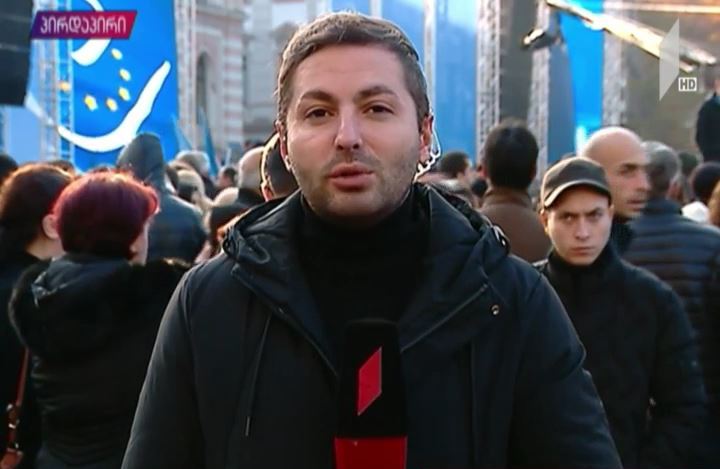 „ქართული ოცნების“ ღონისძიება თავისუფლების მოედანზე