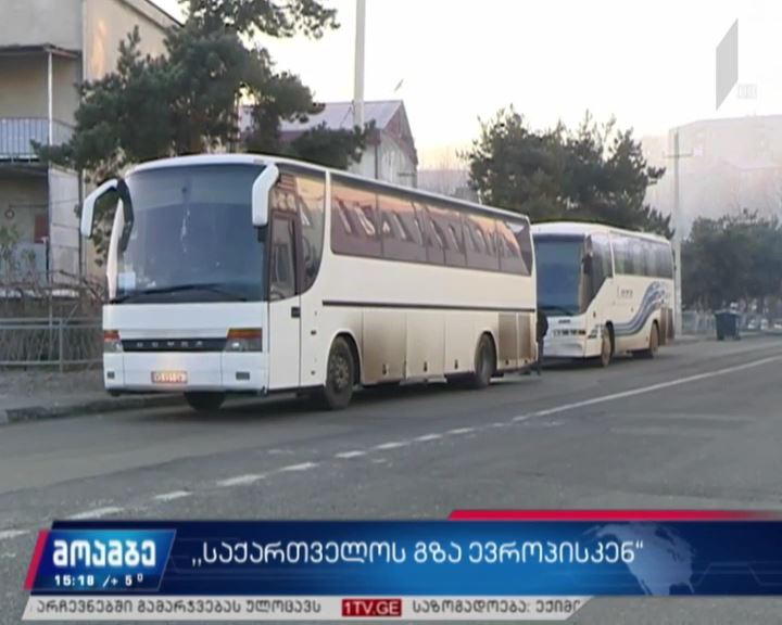 თბილისში გამართულ აქციას სამცხე-ჯავახეთიდანაც უერთდებიან