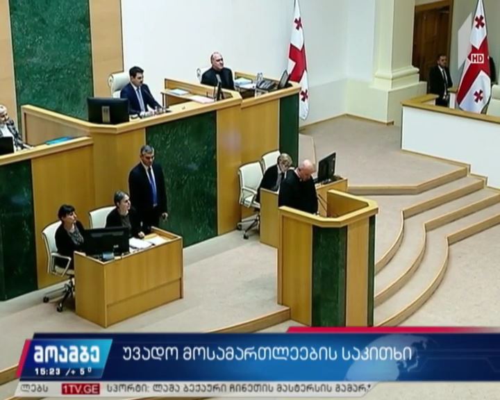 უვადო მოსამართლეების საკითხი