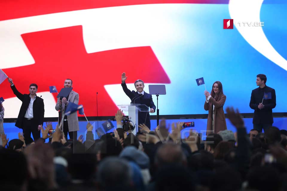 ბიძინა ივანიშვილის გამოსვლა ღონისძიებაზე „საქართველოს გზა ევროპისკენ“ [ვიდეო] 