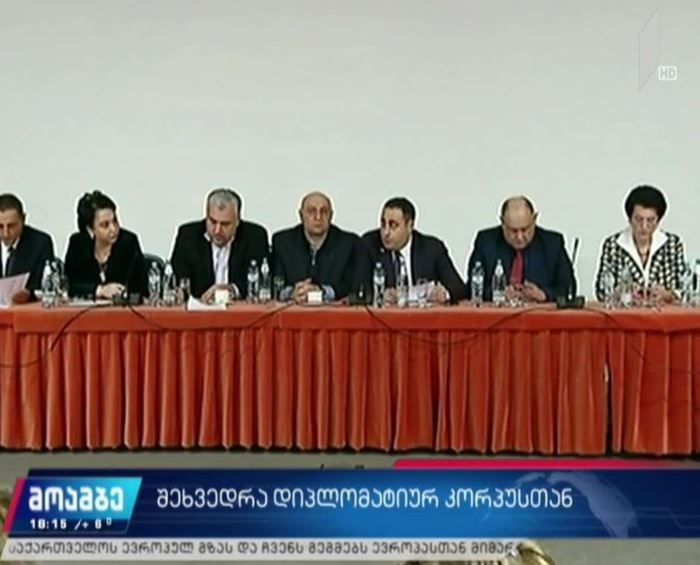 ოპოზიცია დიპლომატიურ კორპუსს შეხვდა