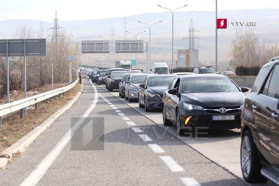ვაჟა გაფრინდაშვილის მხარდასაჭერი აქცია #LIVE