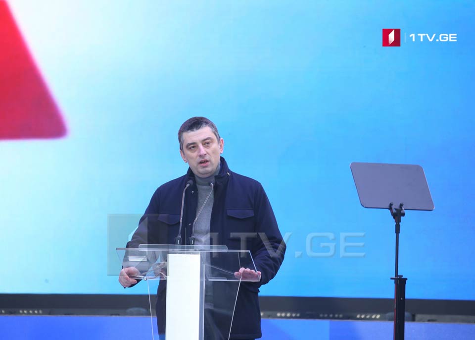 გიორგი გახარიამ და კახა კალაძემ „ქართული ოცნების“ ღონისძიებაზე ექიმ ვაჟა გაფრინდაშვილს მხარდაჭერა კიდევ ერთხელ გამოუცხადეს