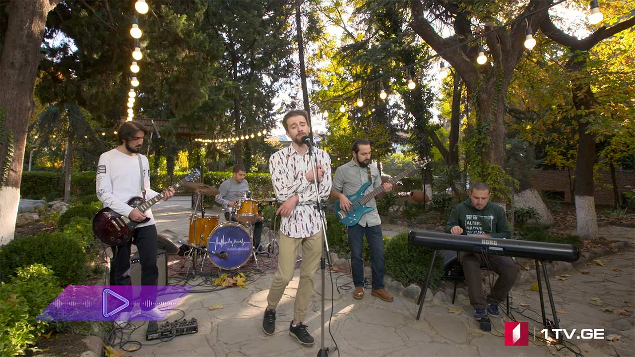 #აკუსტიკა The Giraffe - ჩემი გახდები