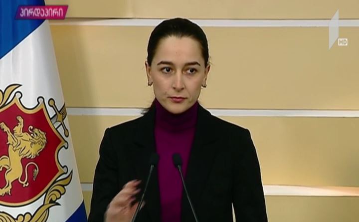 საგანგებო ბრიფინგი შსს-ში