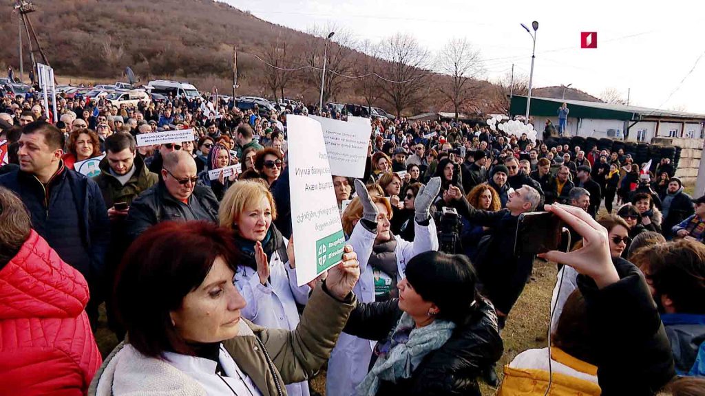 თავისუფლება ვაჟა ექიმს