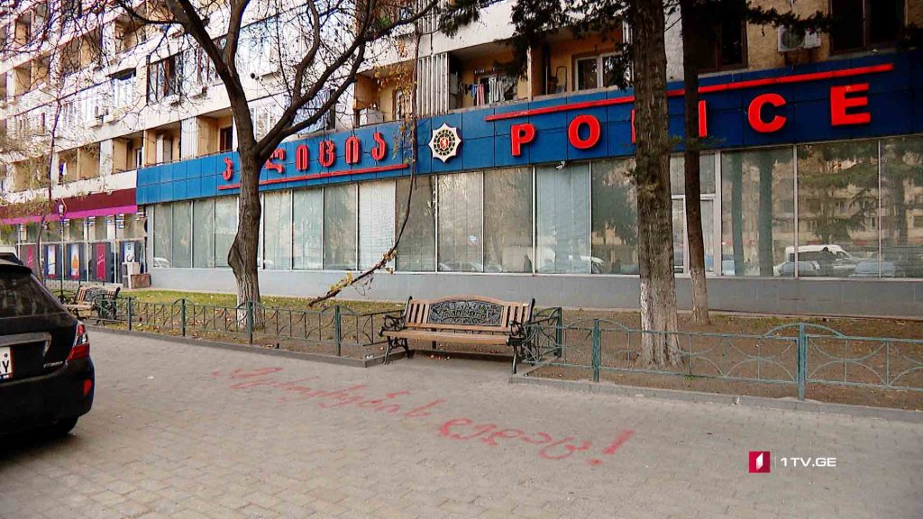 თვითმკვლელობის მცდელობა