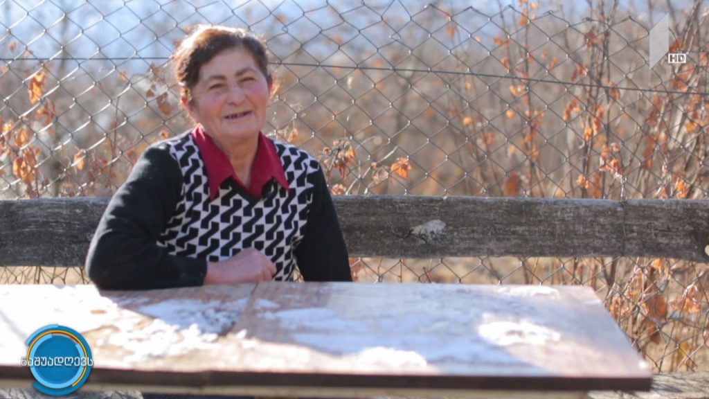 ქალების ქისა – 68 წლის მეწარმე ქალი ისტორიულ სოფელ ხიზაბავრადან