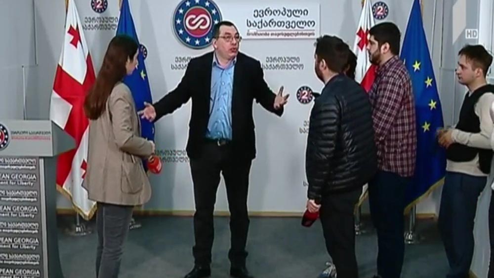 გიგა ბოკერიას საქმე 