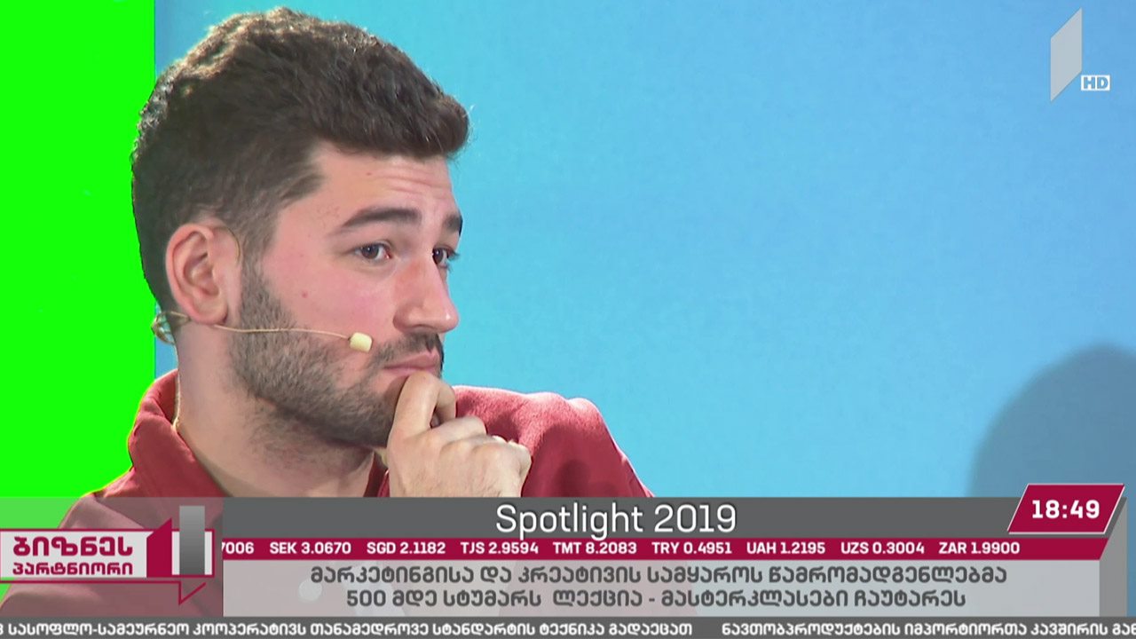 Spotlight 2019