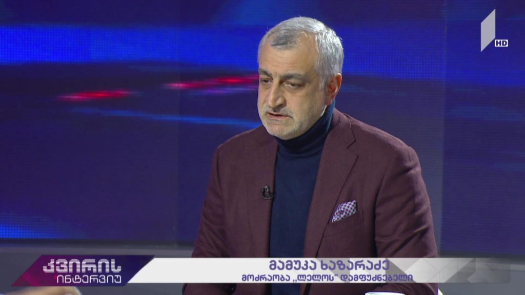 კვირის ინტერვიუ – ირაკლი აბსანძის სტუმარია მამუკა ხაზარაძე, მოძრაობა „ლელოს“ დამფუძნებელი #LIVE
