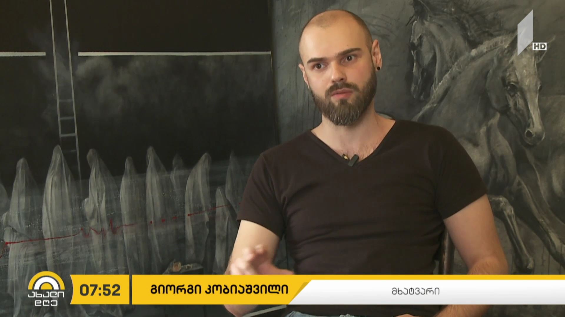 კობის შემოქმედება
