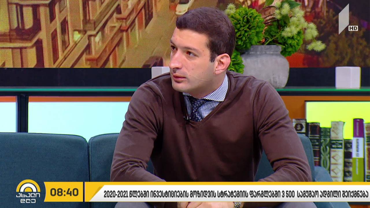ინვესტიციების მოზიდვის სტრატეგიის მეშვეობით, საქართველოში, 3500 სამუშაო ადგილო შეიქმნება