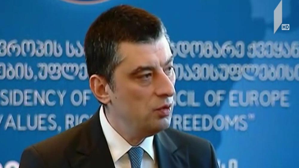 კონგრესმენების წერილი