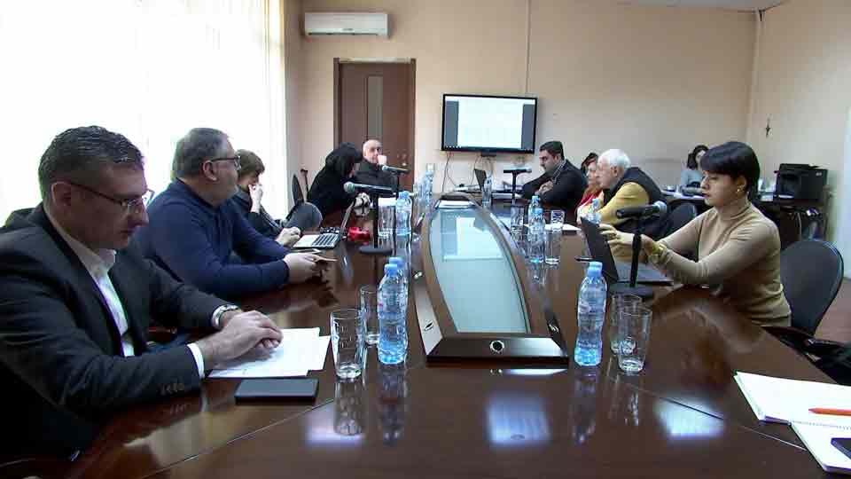 საზოგადოებრივი მაუწყებლის სამეურვეო საბჭოს სხდომა - 17 დეკემბერი, 2019