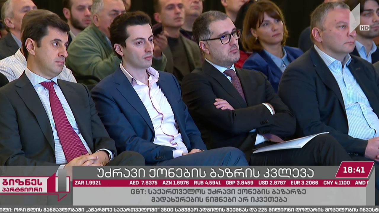 თბილისში ბინების 40 პროცენტი იპოთეკური სესხით იყიდება