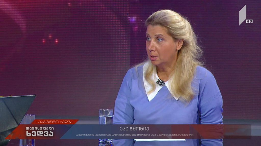 ფსიქიკური ჯანმრთელობის პოლიტიკა