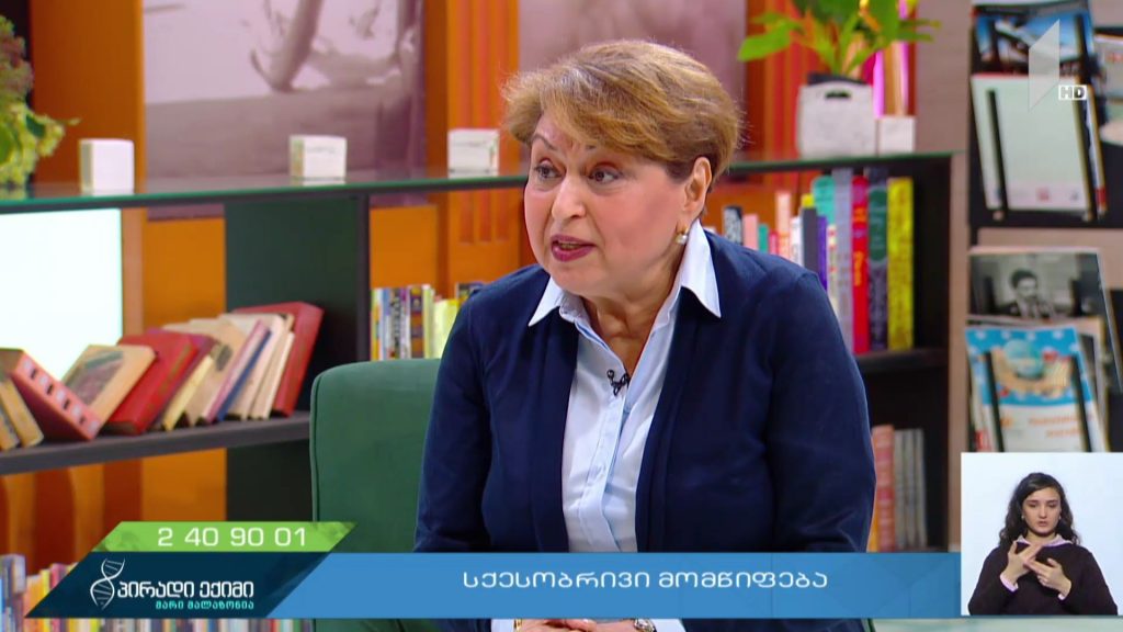პირადი ექიმი – სქესობრივი მომწიფება #LIVE
