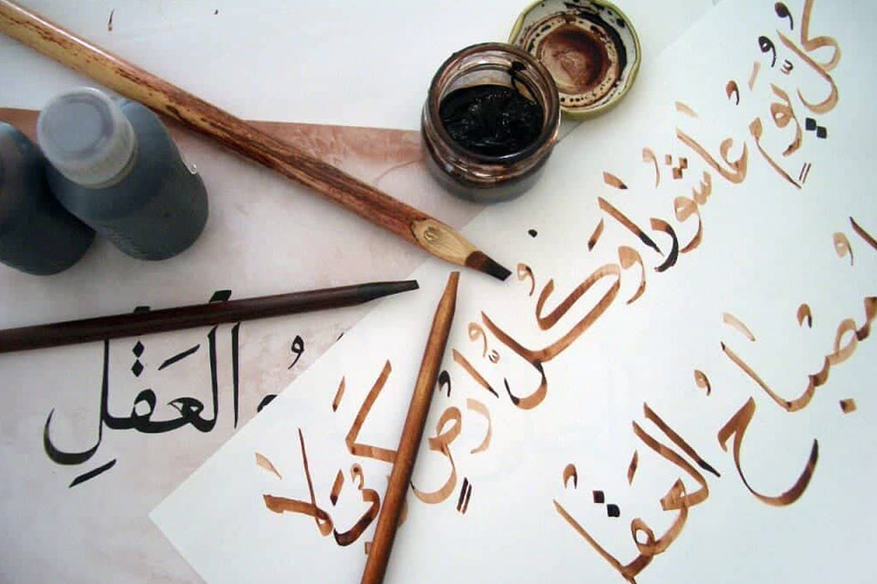 პიკის საათი - არაბული ენის საერთაშორისო დღე