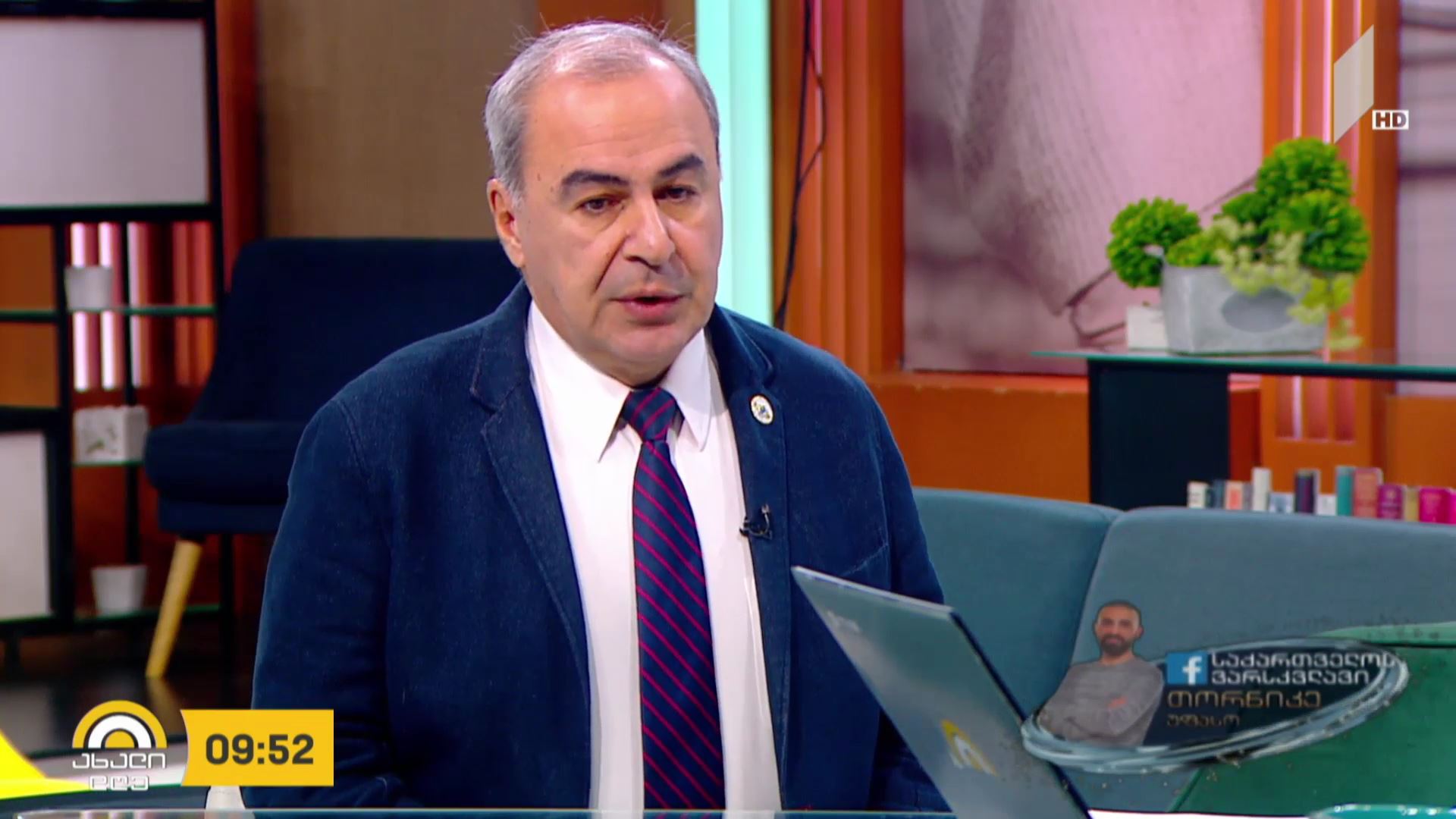 სიახლეები თბილისის სახელმწიფო უნივერსიტეტში