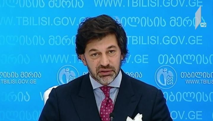დედაქალაქის მთავრობის სხდომა